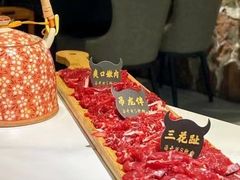 -犇牛记·鲜牛肉火锅