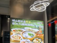 -宝荣鱼馆·临湖之宴(千岛湖店)