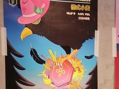 -恰八斗·猛火长沙菜(国贸店)