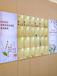 -采之汲·云南白药集团