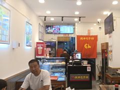 -庆丰包子铺(潘家园店)