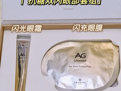 -杭州西湖银泰百货