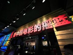 -长影旧址博物馆