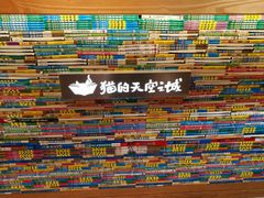 -猫的天空之城概念书店(苏州诚品店)