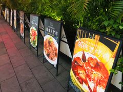 -胡桃里音乐酒馆(白云五号T5 MALL店)