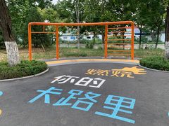 -张店儿童公园
