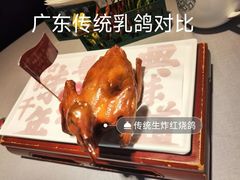 -宫燕府·京菜·烤鸭·淮扬菜(王府中心店)