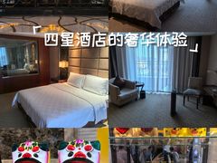 -高密维景国际大酒店(高密店)