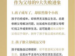 -壹点灵·心理咨询中心(前滩太古里店)