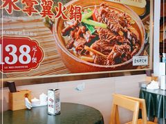 -獅頭牌卤味研究所(保利叁悦店)