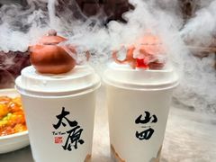 -山四砂锅(太原钟楼街店)