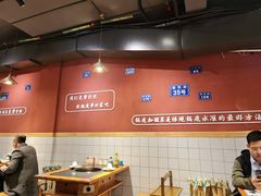 大堂-小饕荟雅安贡椒鱼鲜馆(广福桥店)