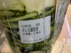 -雾鲜(KKMALL店)