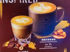 -星巴克臻选(广州二沙岛文立方店)