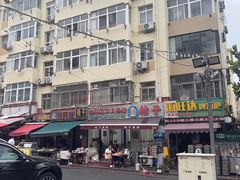 -桔子海鲜烧烤大排档(台东店)