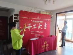 -居丽装饰空间设计(总部)