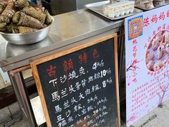 -陈妈妈的店-下沙灌汤烧卖(新场大街店)