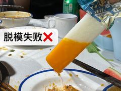 -老马路串串香火锅(北门桥店)