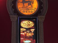 -游牧传奇新疆特色歌舞餐厅(红山新世纪购物广场店)