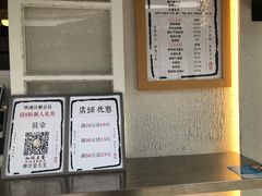-眞宗·椰汁是大王(小娄巷店)