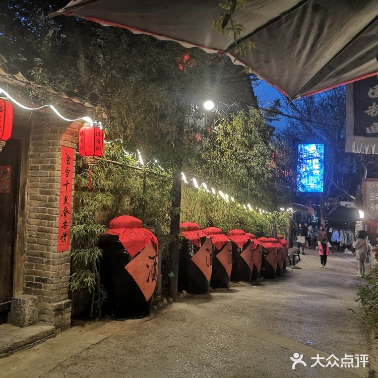 下午5点从咸阳出发，到6点整正好一个小时到袁家村