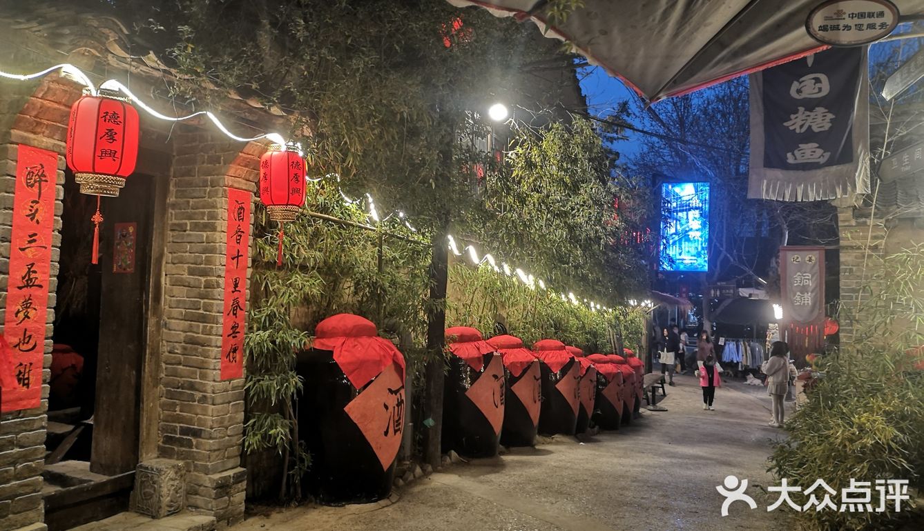下午5点从咸阳出发，到6点整正好一个小时到袁家村