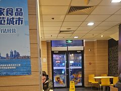 -麦当劳(漳州二路店)