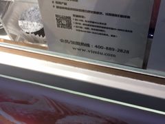 -西树泡芙(正佳店)