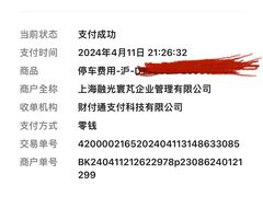 -静安大融城·停车场