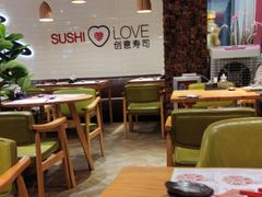 -Sushi Love 创意寿司(丽影广场店)