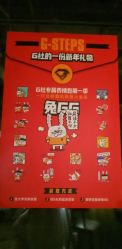 -G-STEPS舞蹈工作室