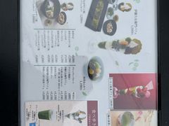 -伊藤久右卫门(宇治本店)