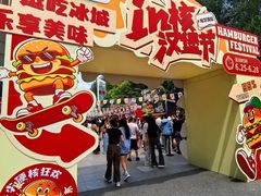 -凯德广场(学府店)