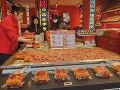 -奎星楼街