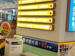 -素满香·全民食养自助(长宁龙之梦店)