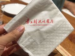 -掌上鲜(南顺城街店)