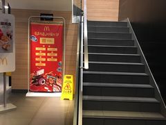 -麦当劳(鼓楼店)
