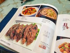 -伊帆食府·青海地方特色美食