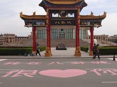 -特克斯八卦城