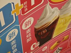 -麦当劳(万博一路天河城分店)