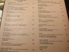 菜单-Pasha帕夏土耳其餐厅(南昌路店)