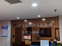 -湘中缘·湖南菜(娄底驻京办店)