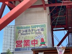 -札幌电视塔
