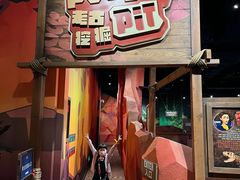 -珠海横琴国家地理探险家中心(创新方)