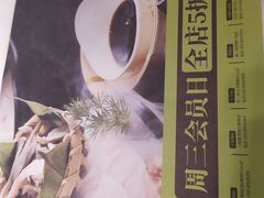 -洪氏嗨捞·猪肚鸡火锅(阳光天地店)