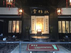 -章太炎故居