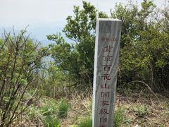 -白草畔自然风景区