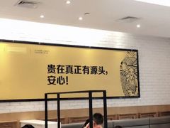 -老娘舅(杭州良渚永旺梦乐城店)