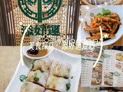 -添好运点心专门店(中环IFC店)