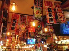 -平成屋· Late Night 食堂(四川北路店)